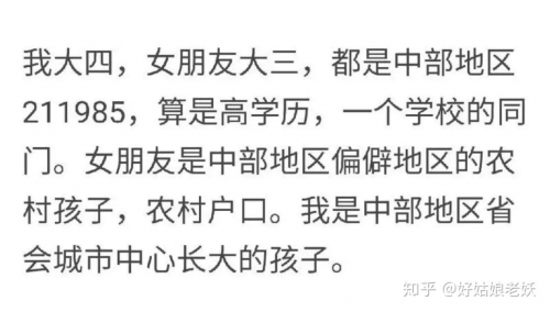 口述与子共度爱之旅程-第2张图片