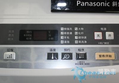 林青平洗衣机视频，现代家电科技的魅力展示-第2张图片