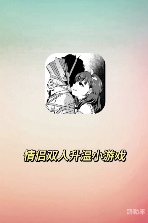 双人床上打扑克又疼又叫视频软件下载双人床上的扑克游戏，情感与刺激的交织