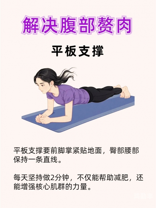 把腿抬起来靠墙上能减肥么腿疼缓解新法，腿抬起来靠墙上就不疼了——视频解析与亲测体验-第1张图片