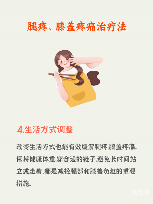 把腿抬起来靠墙上能减肥么腿疼缓解新法，腿抬起来靠墙上就不疼了——视频解析与亲测体验-第2张图片