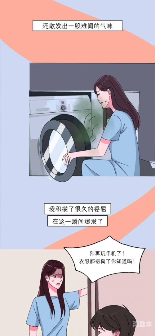 动漫中的爱情表达，做爱场景的描绘与解读-第2张图片