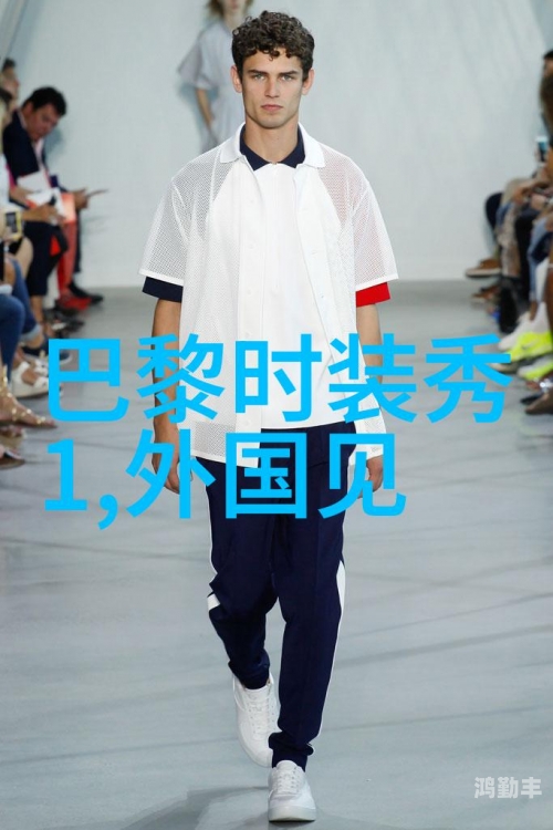 透明时装，时尚界的透明革命-第1张图片