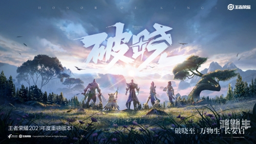王者荣耀S5赛季结束时间揭秘-第1张图片