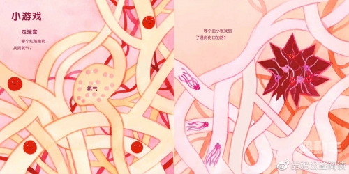 mm的乳汁小游戏探索MM的乳汁小游戏的奥秘-第3张图片
