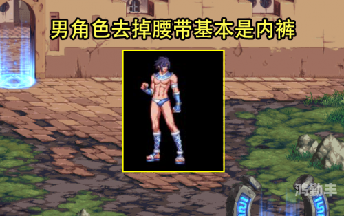 dnf内衣套DNF内衣套，时尚与游戏的完美结合-第3张图片