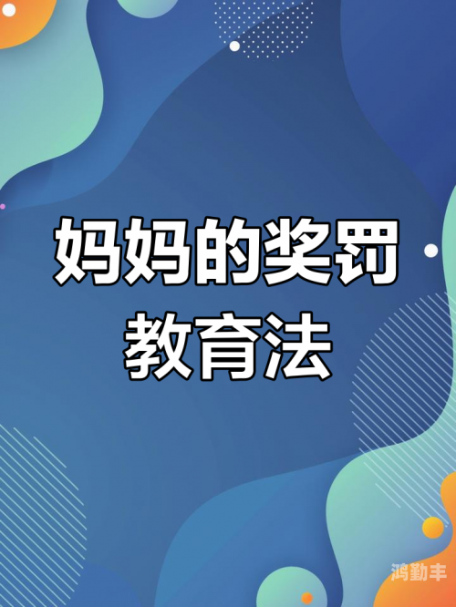 考的好妈妈兑现承诺妈妈的奖赏，考得好，随你怎么弄-第1张图片