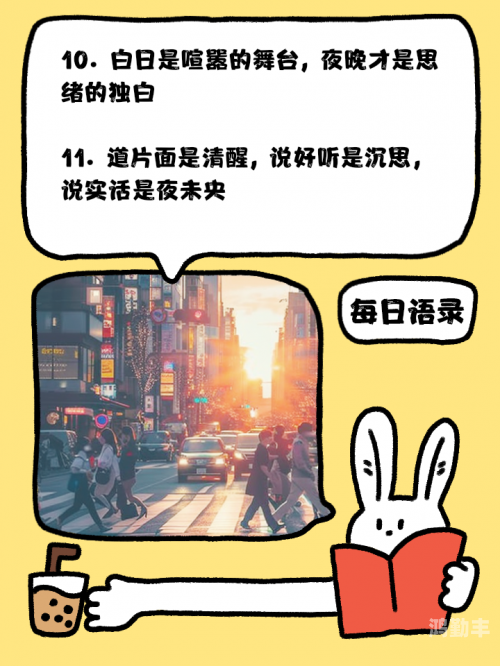 夜晚的思绪，当睡不着遇上害羞的-第2张图片