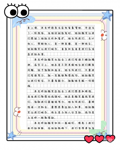 英语老师的小兔子又大又软和英语老师与她那又大又软的小兔子-第2张图片