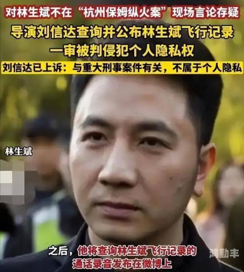 保姆纵火枪毙前说了什么保姆纵火案，临终前她的遗言-第2张图片