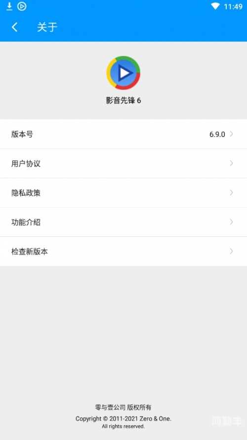 影音先锋av悠悠资源网影音先锋与av悠悠资源网的探索之旅-第2张图片