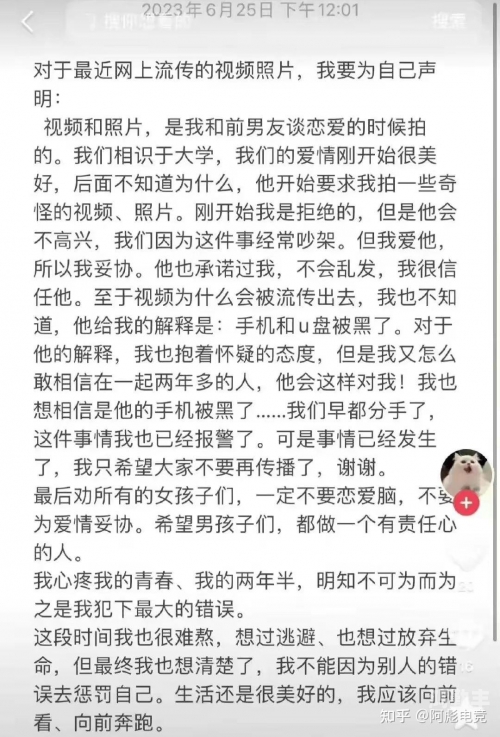 吕知樾张津瑜吕知樾与张津瑜，一段不同凡响的友谊与成长