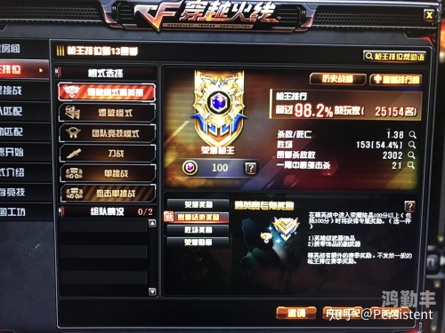 穿越火线怎么改名字穿越火线，如何修改游戏名字指南