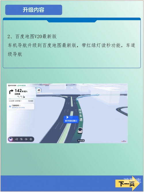 日产日本官网日产日本官网，探索汽车科技与文化的门户-第2张图片