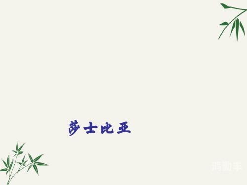 欧美大片ppt免费ppt探索性欧美文化的魅力-第2张图片