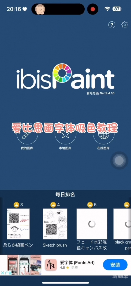 比思论坛亚洲专区比思论坛亚洲，连接思想，共筑未来