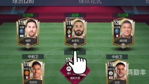 fifa13小妖FIFA 13，足球游戏的巅峰之作-第2张图片