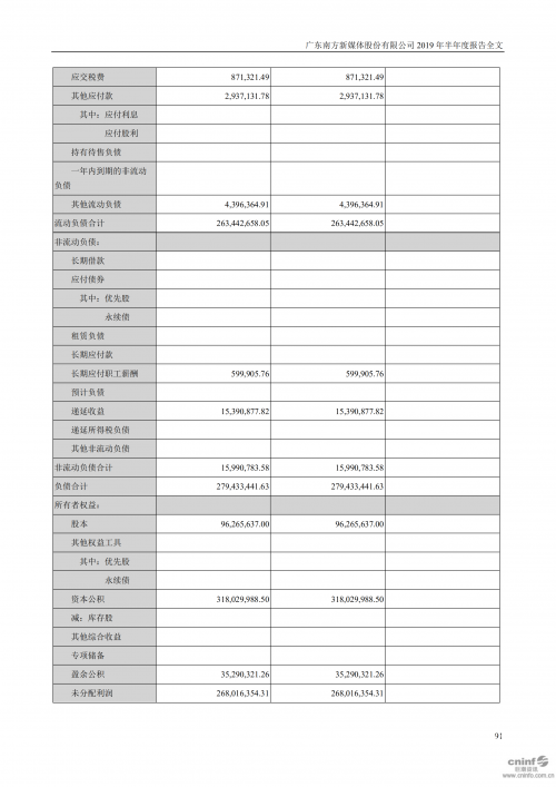 量近2019中文字需大全规须1的出处和背景介绍量近2019中文字需大全规须1的探讨与解析-第3张图片