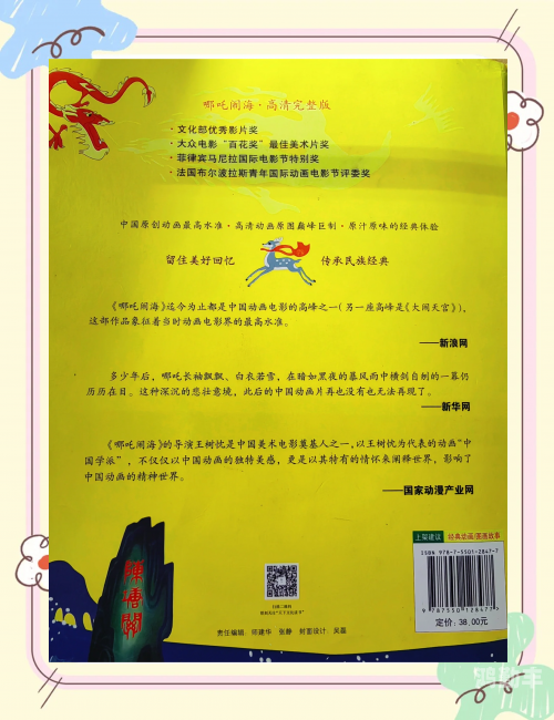 动漫的魅力，加点色彩，点亮生活的每一刻-第2张图片