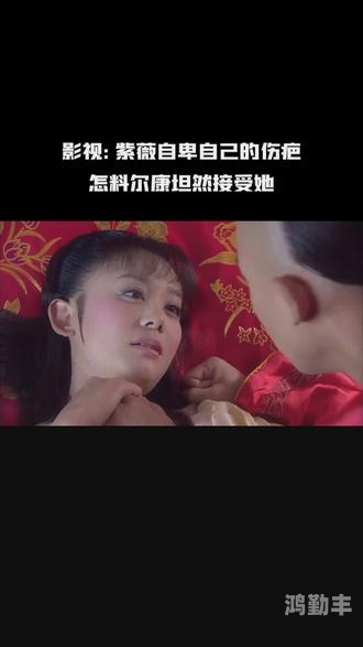 西瓜视频新版还珠格格西瓜视频新版APP，革新体验，引领视频观看新潮流-第2张图片