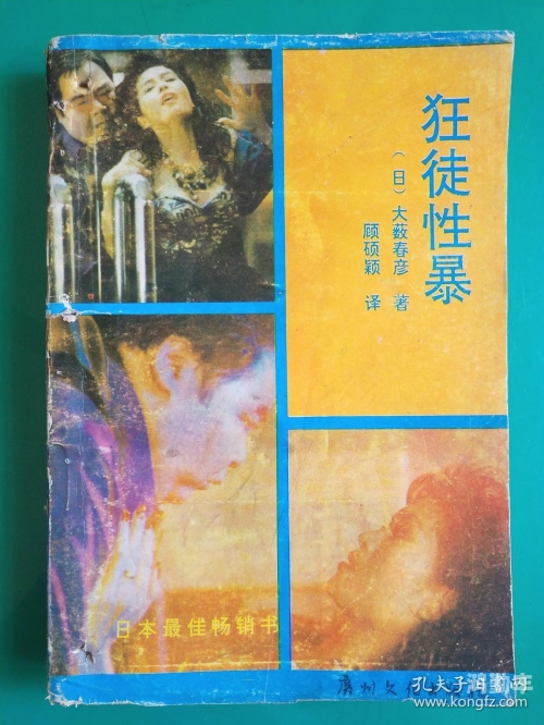 国产老太的性爱观念与现代社会的伦理探讨-第1张图片