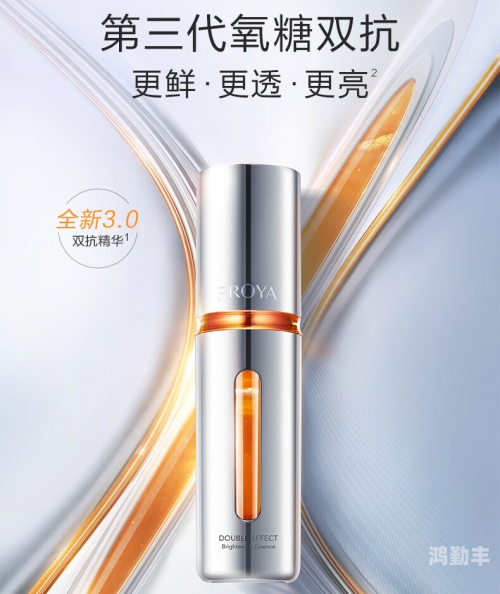 亚洲精华国产精华精华液视频探索9大亚洲精华，国产精华液之瑰宝-第1张图片