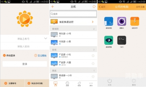 向日葵app网址进入18免费站长统计ios探索向日葵APP，一站式的用户体验与站长统计工具-第3张图片