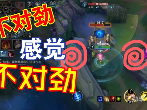 LOL木木英雄的天赋之路-第1张图片