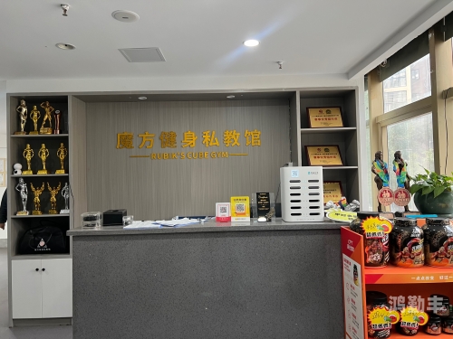 健身教练的60话攻击部位下拉式