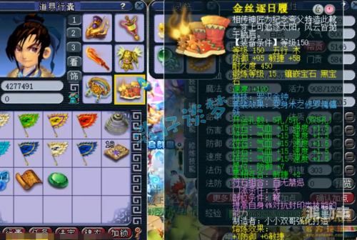 梦幻化生寺加点哪个最好梦幻化生寺加点攻略