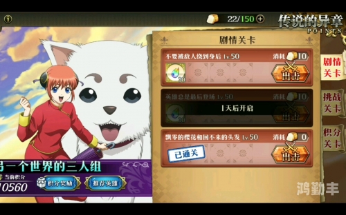 梦幻模拟战冬青之约梦幻模拟战，冬青之约的传说