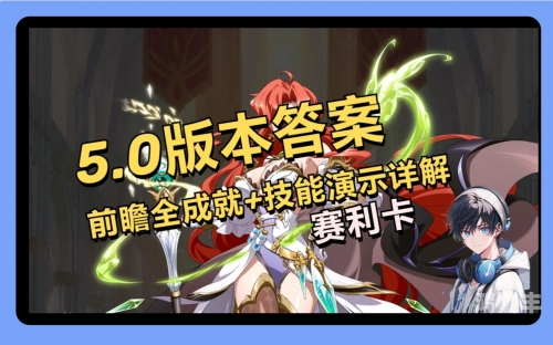 梦幻模拟战冬青之约梦幻模拟战，冬青之约的传说-第2张图片