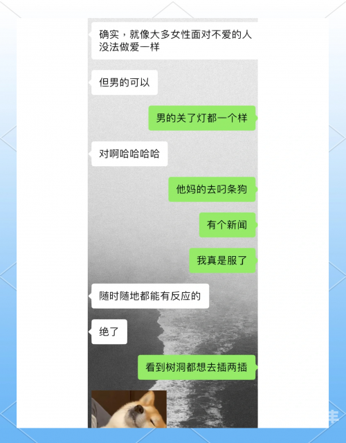 男女××0o成人男女激情A片，理解与探讨