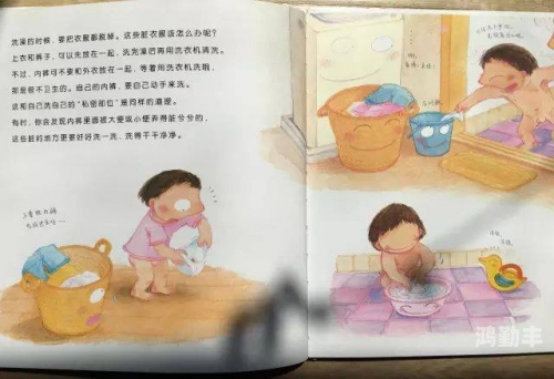 妈妈的朋友在完整有限中字第5的温暖故事