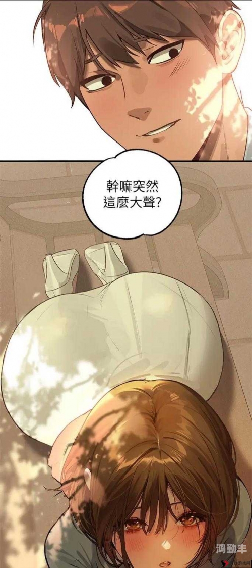 韩漫漫画免费阅读，畅享漫画世界，下拉式阅读引领新潮流-第2张图片