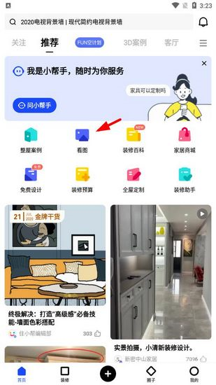 富二代官方下载大全富二代专属APP官方下载指南