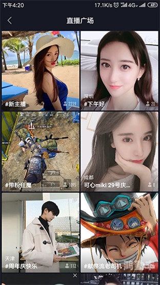 富二代官方下载大全富二代专属APP官方下载指南-第2张图片