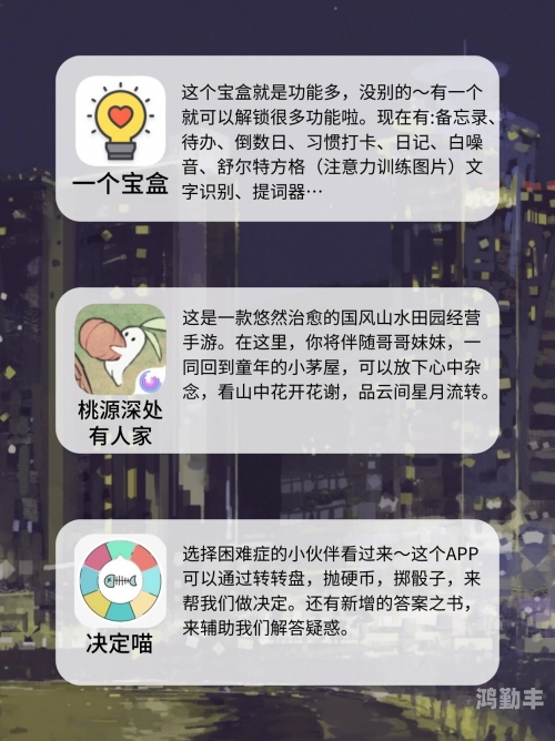 夜里18款禁用的软件app的功能关于夜里使用18款禁用软件app的警示