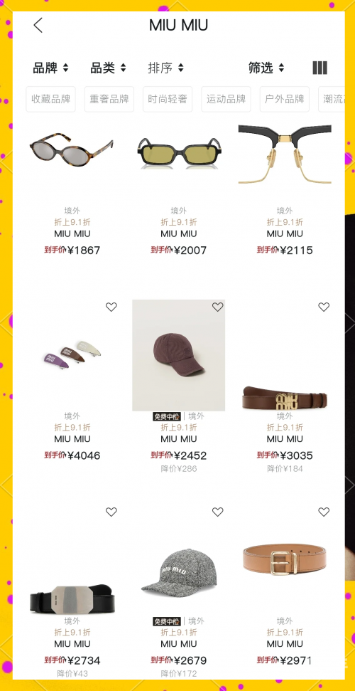 男模许乐男模许乐，时尚界的璀璨之星