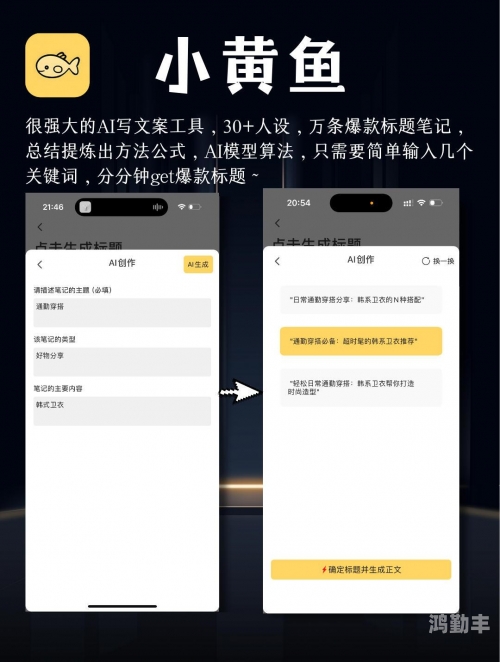免费且可接收黄台信息的APP——您的便捷之选