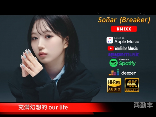 最近免费中文字幕MV视频6近期热门免费中文字幕MV视频的探索与赏析-第2张图片