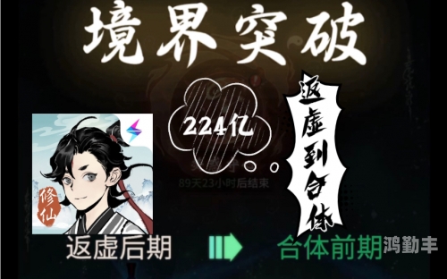 仙魔争霸仙魔争霸，天地间的终极对决-第3张图片