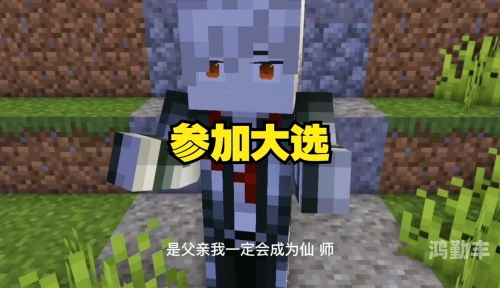 仙魔争霸仙魔争霸，天地间的终极对决