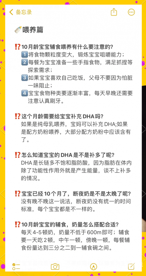 宝宝握住物品坐下睡觉的利与弊-第2张图片
