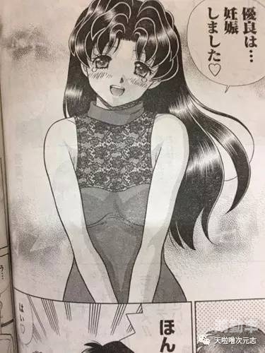 夫妻成长日记漫画书在哪里买夫妻成长日记，漫画下载的幸福时光-第2张图片