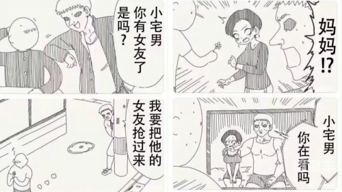 凌小东攻略郑怡云凌小东攻略郑怡云