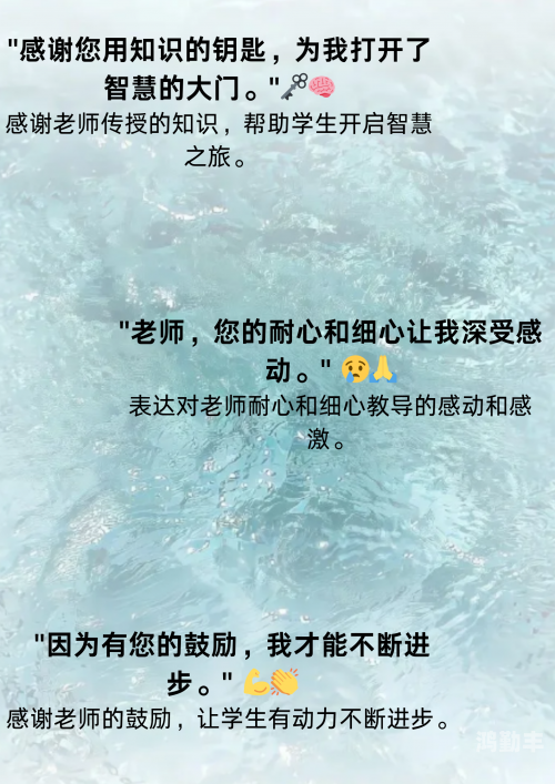 老师哭着说不能再继续了什么意思老师泪眼下的教育困境，我们不能再继续了-第1张图片