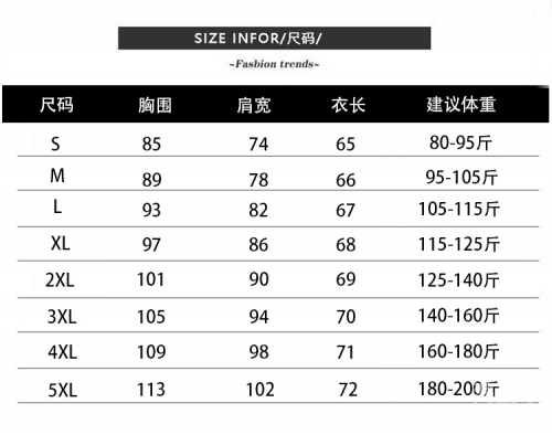日本的XL码是多大揭秘日本尺码标准，XL码究竟是多大？-第1张图片
