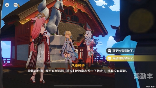 八重神子强行打扑克又疼又叫八重神子意外遭遇扑克游戏，挑战极限后的疼痛与呼喊-第1张图片