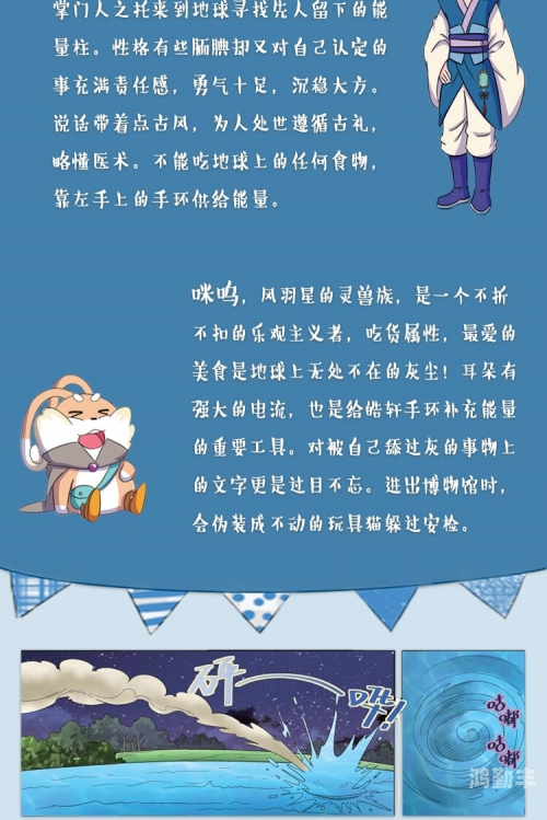 一二三四免费观看高清视频解锁版免费观看高清视频，一二三四的便捷与乐趣-第2张图片